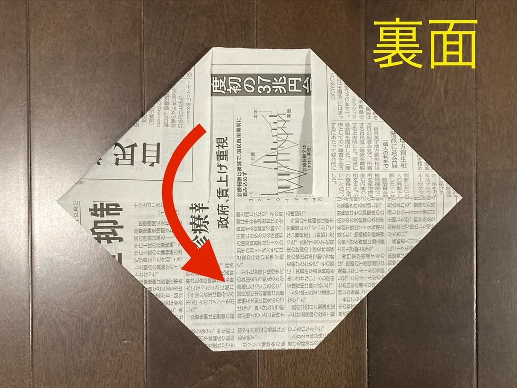 新聞画像