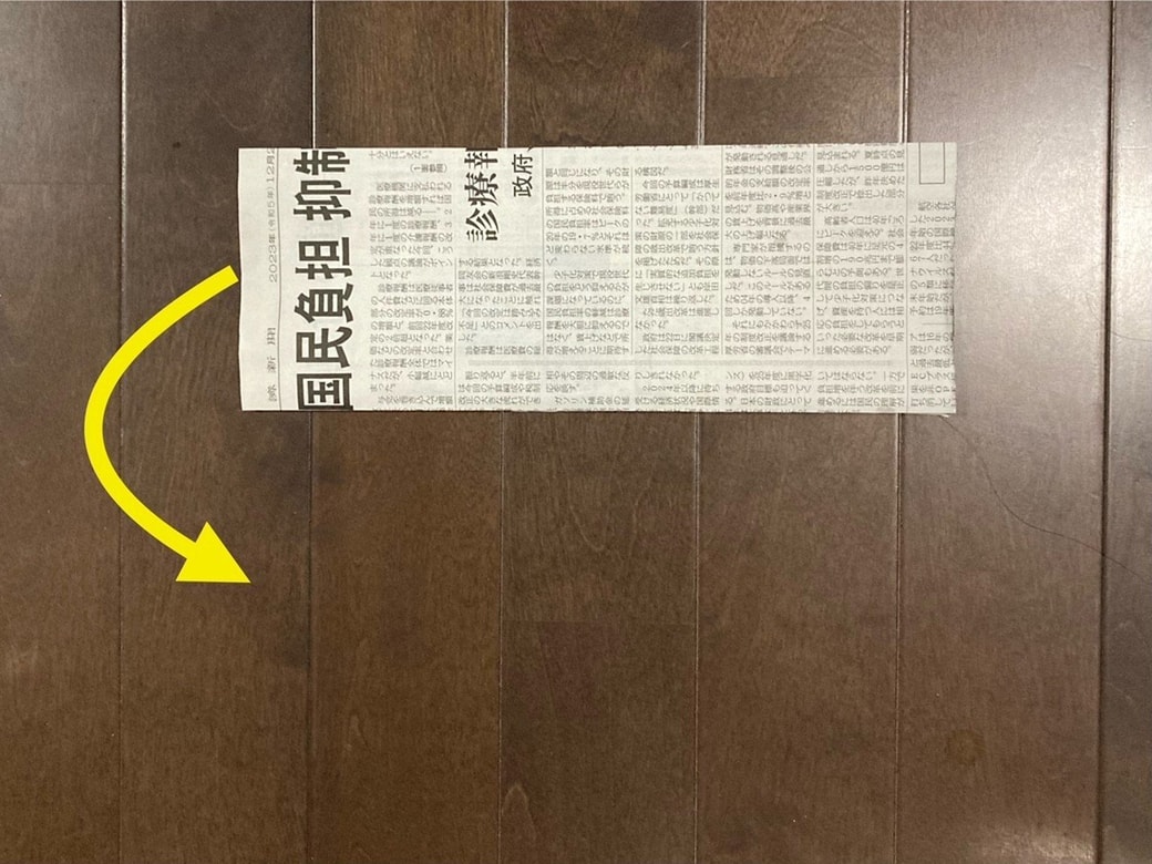 新聞画像