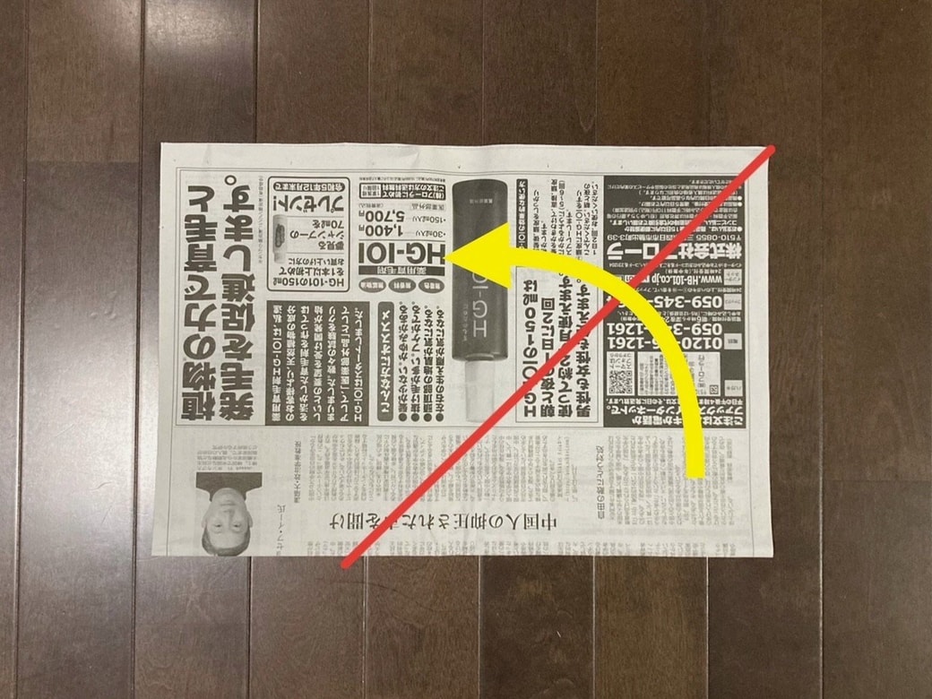 新聞紙画像