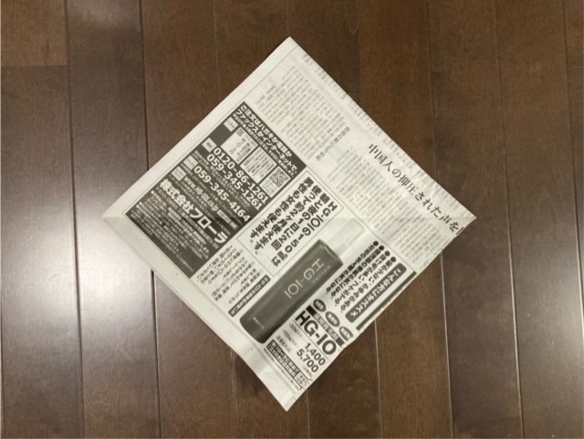 新聞紙画像