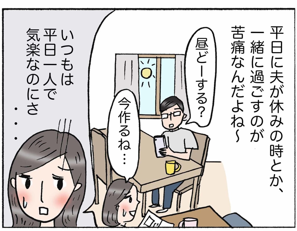 4コマ