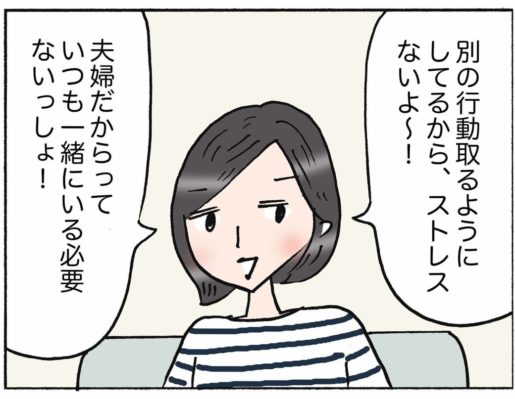 4コマ