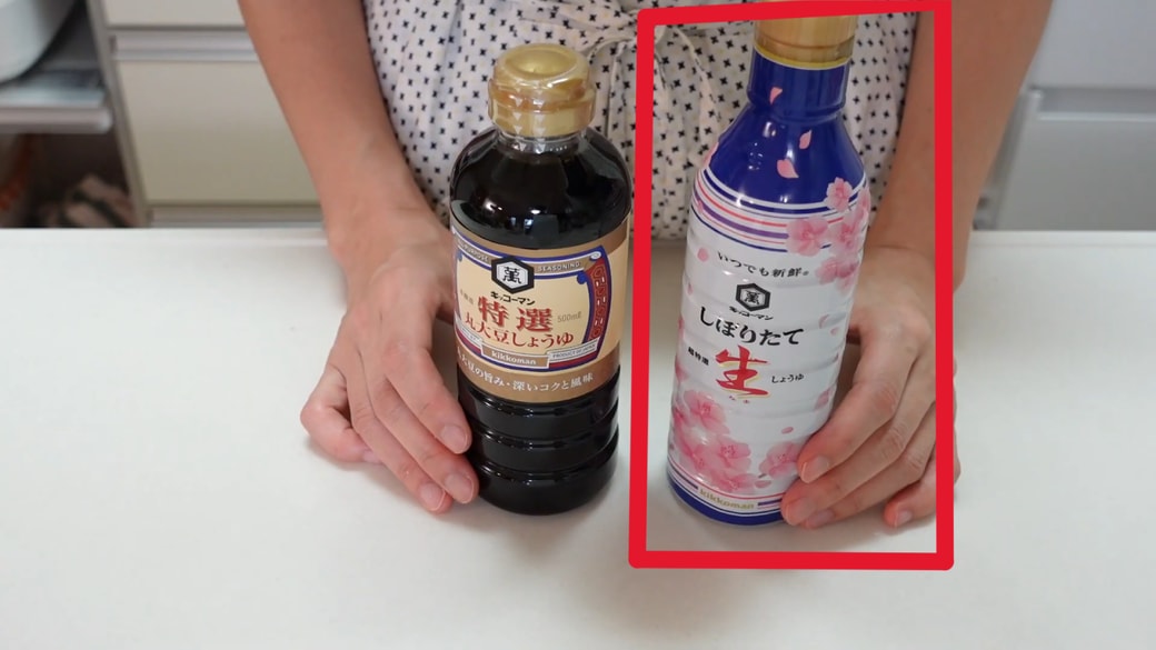 密閉ボトルタイプのしょうゆ