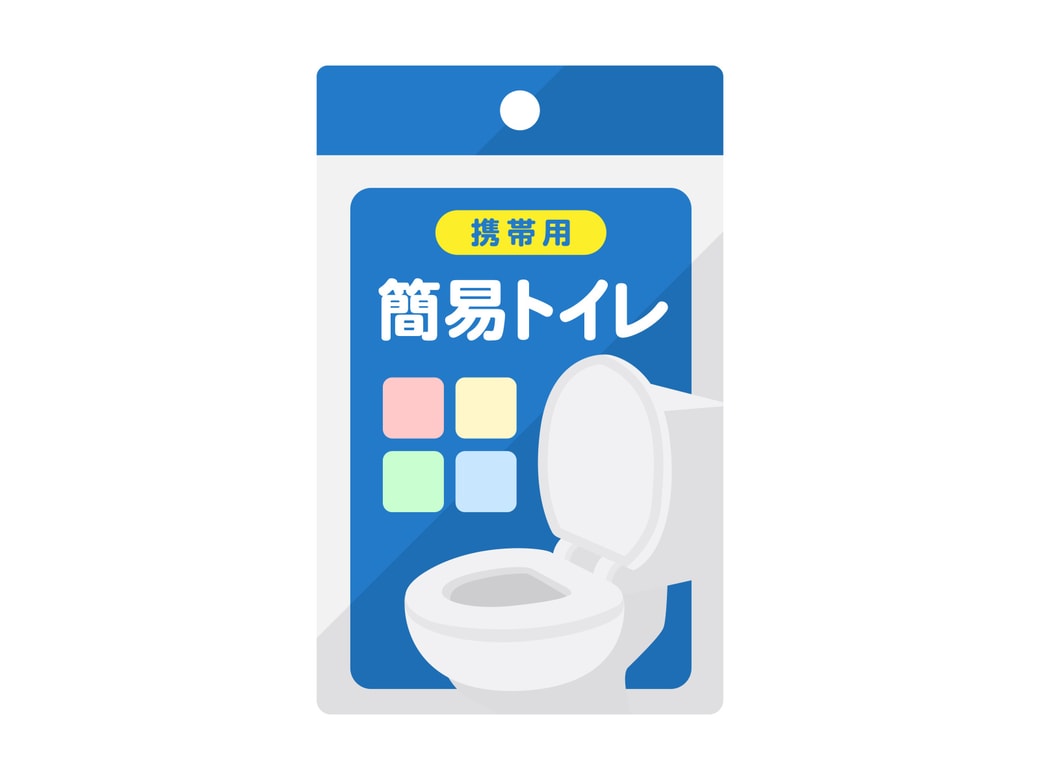 携帯トイレを使ったことはありますか