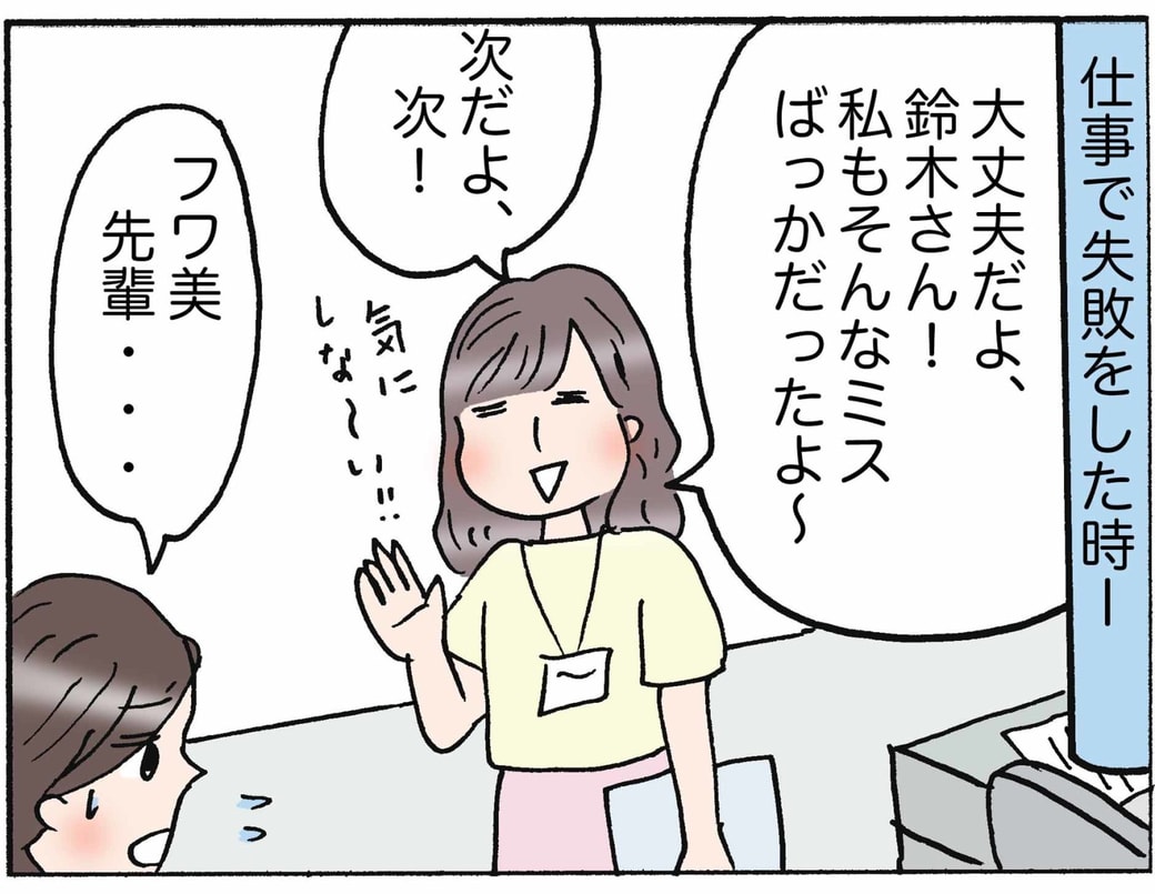 1コマ目