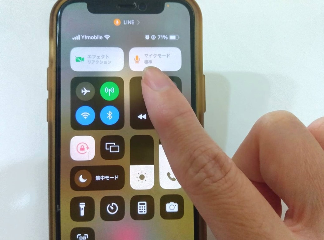 コントロールセンターを開き、マイクモードをタップ