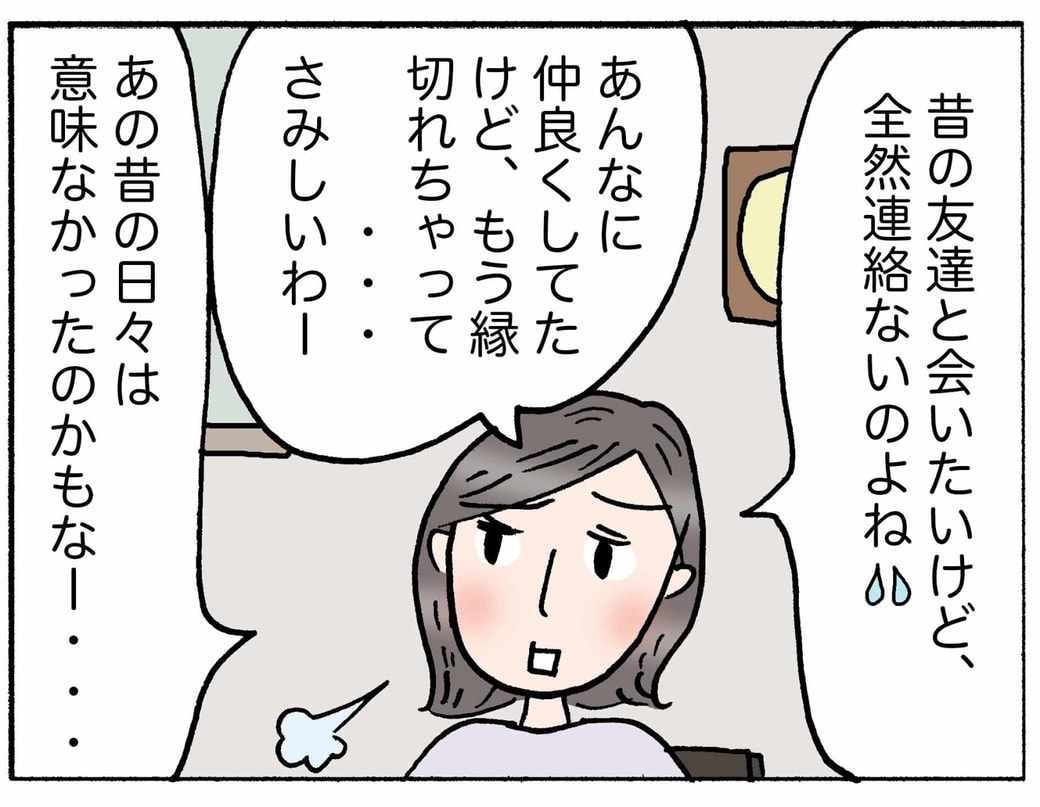 4コマ