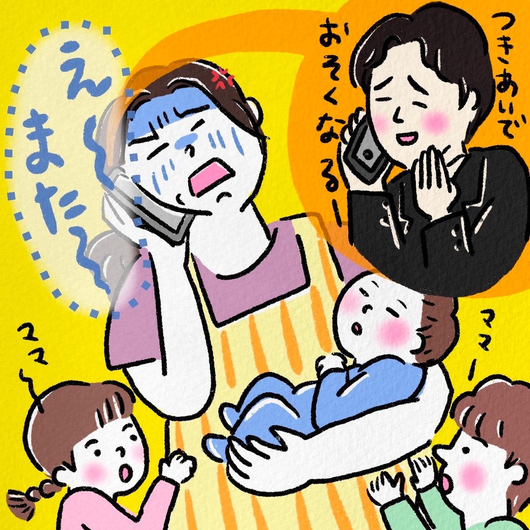 ワンオペ育児で忙しい妻のイラスト