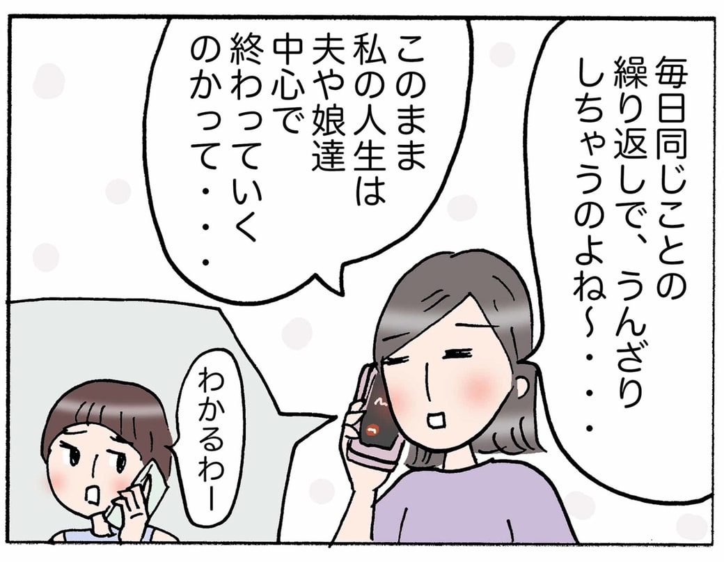 4コマ