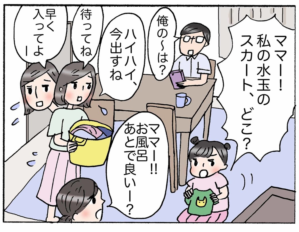 4コマ