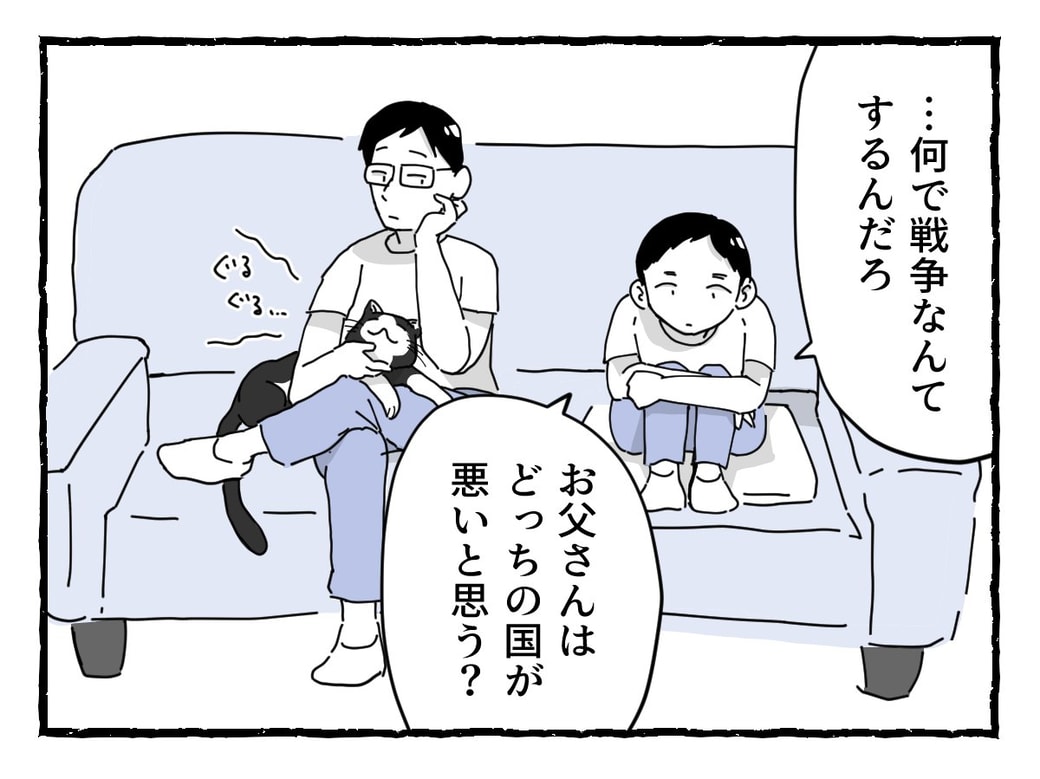 2コマ目
