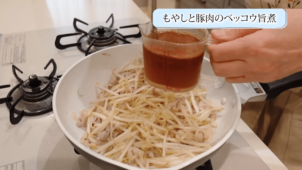 べっこう餡の調味料をフライパンに加える人