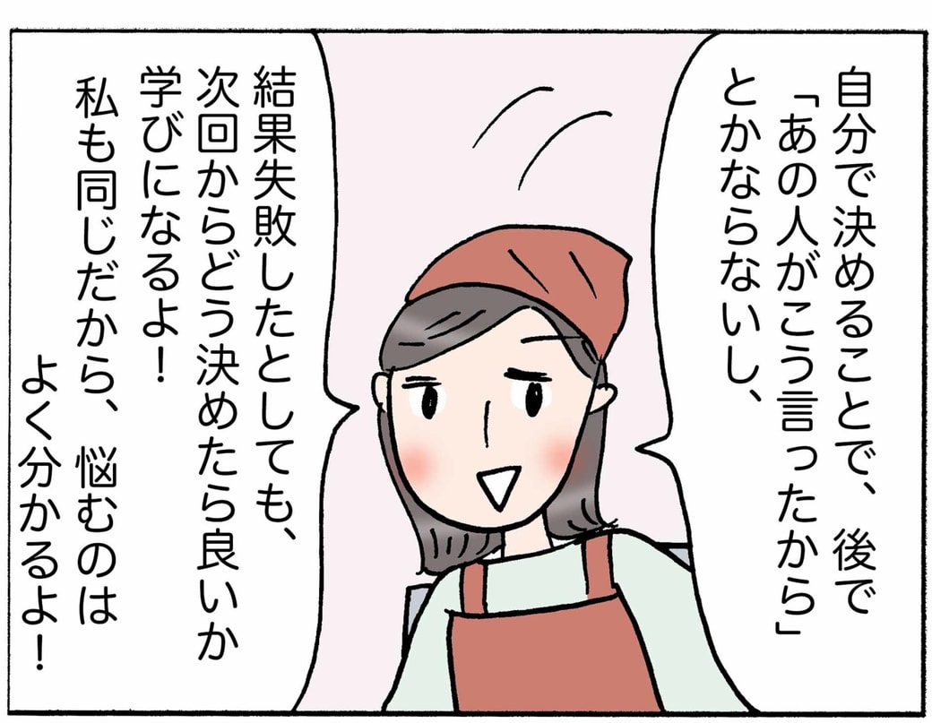 4コマ