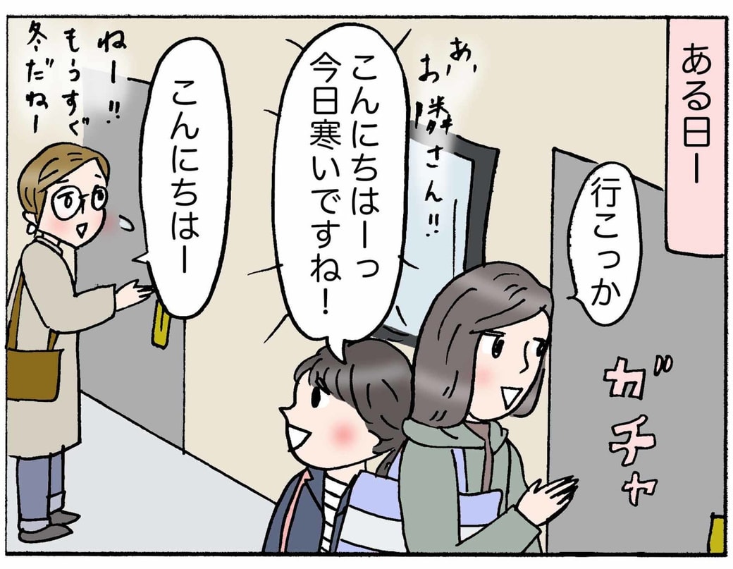 4コマ