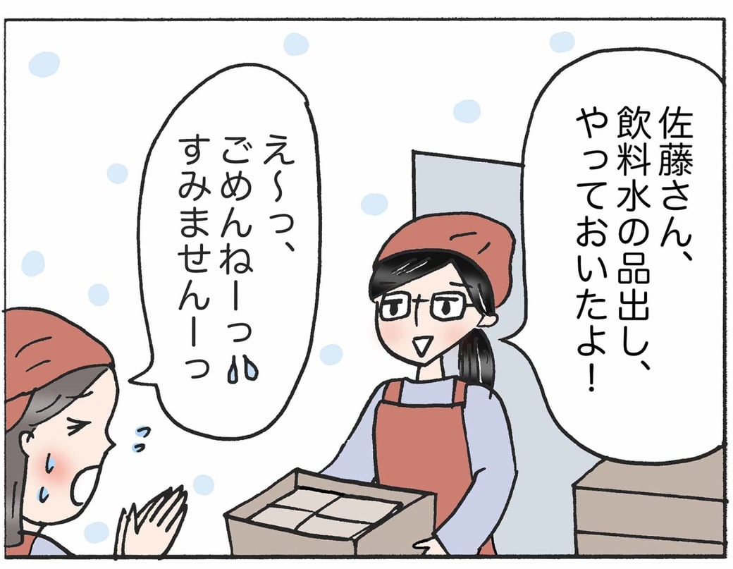 4コマ