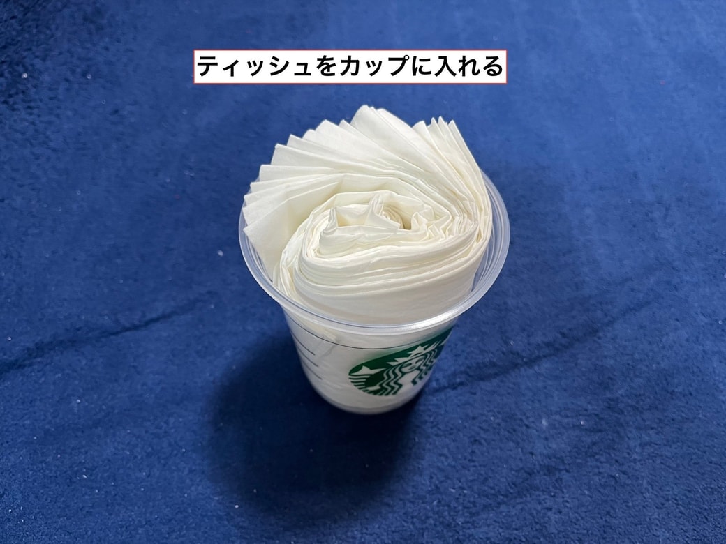 スタバカップ