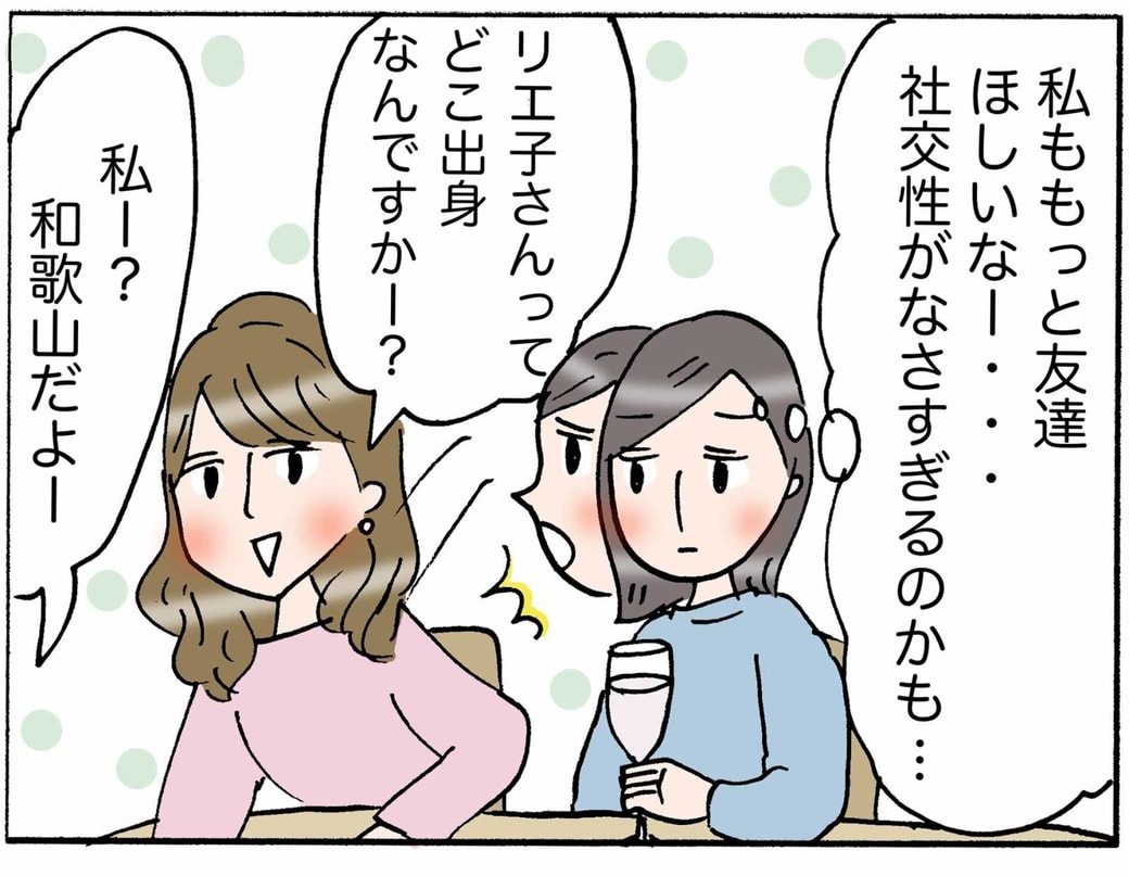 4コマ