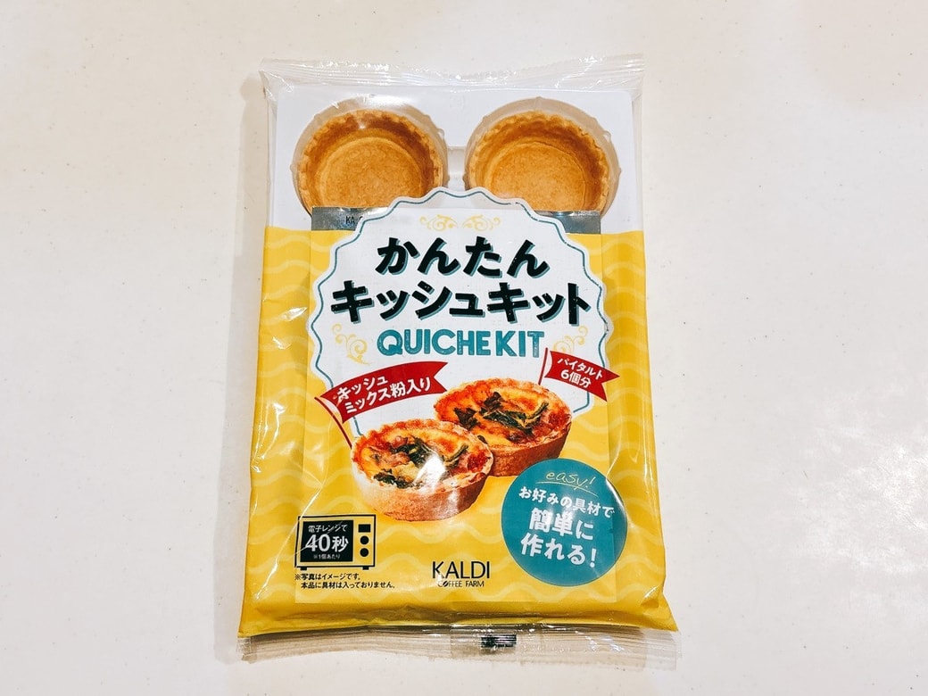 カルディ「かんたんキッシュキット」