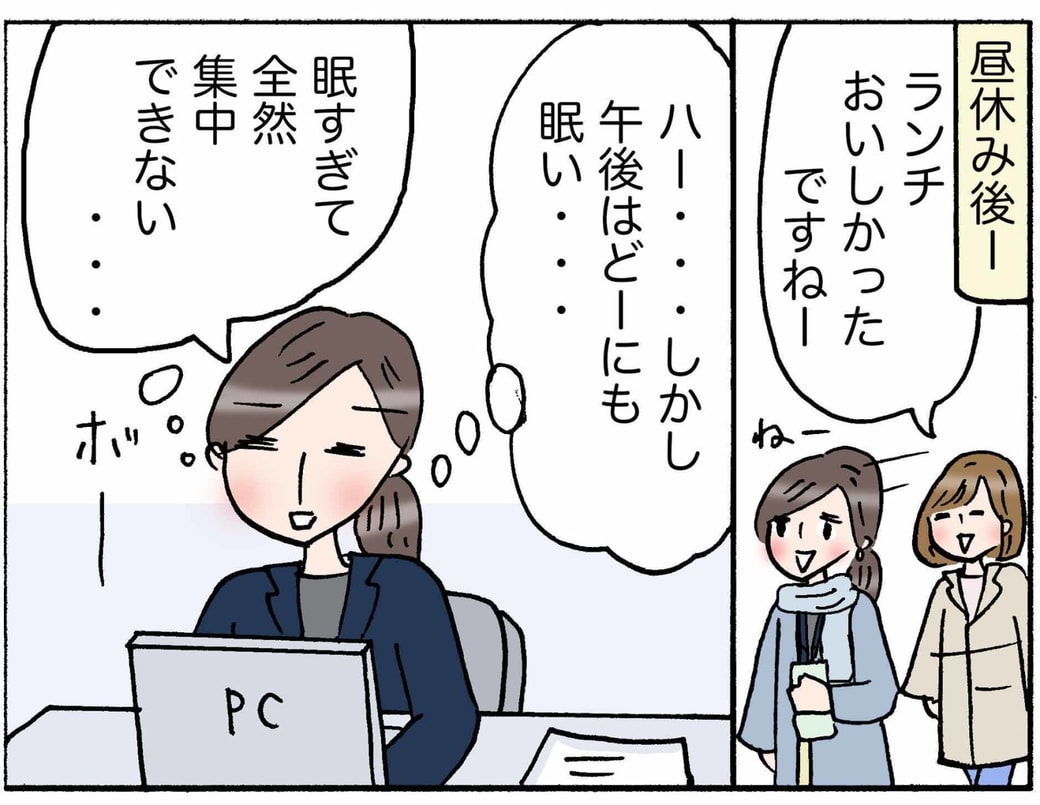 1コマ目