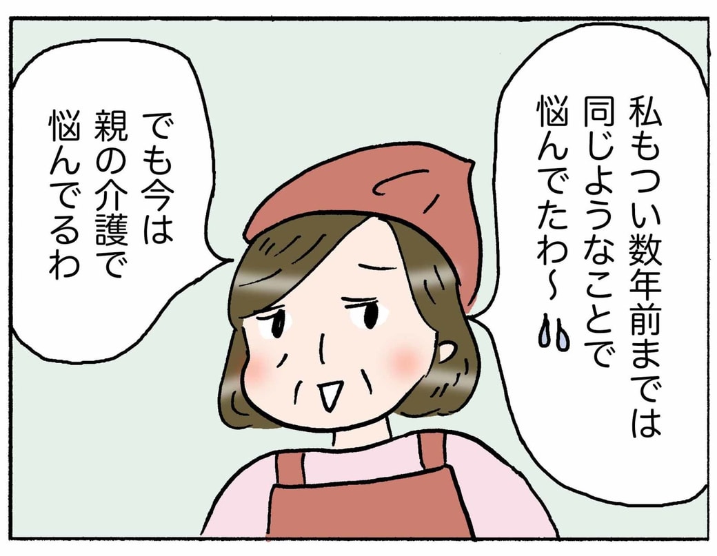 4コマ