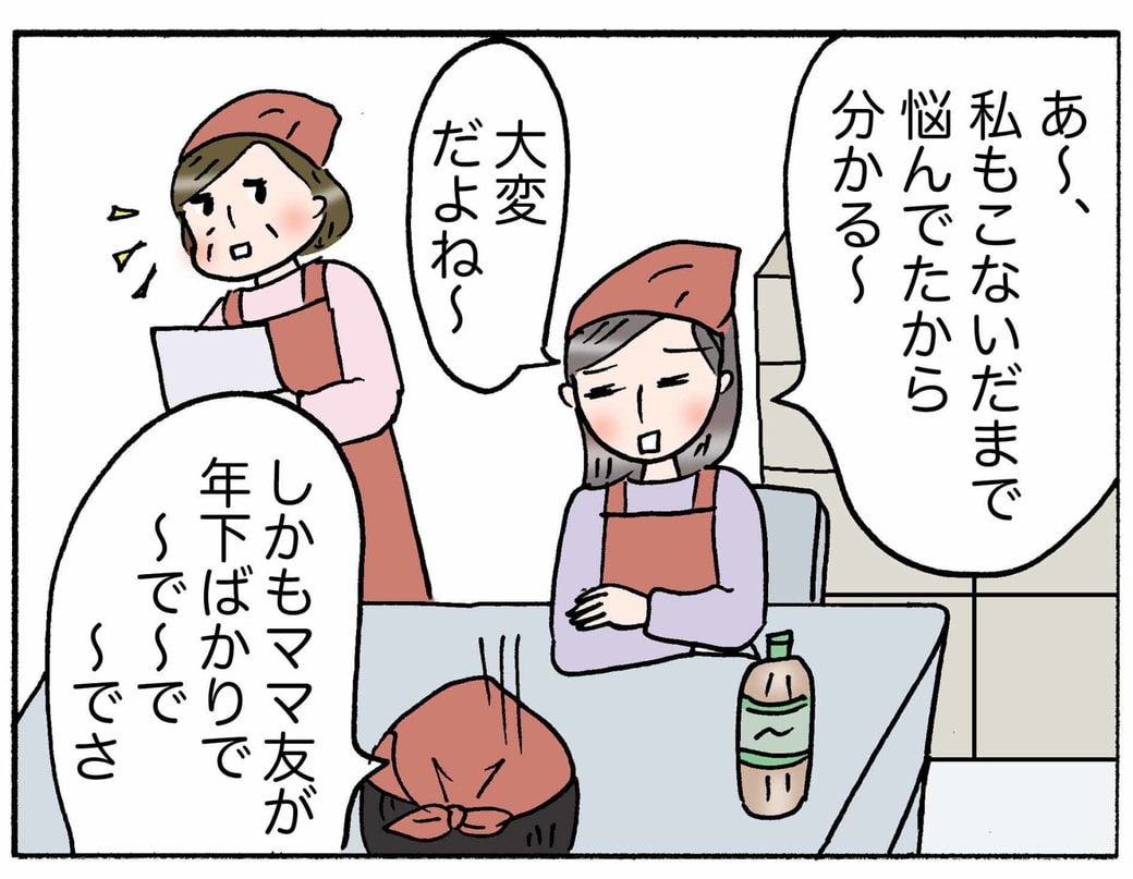 4コマ