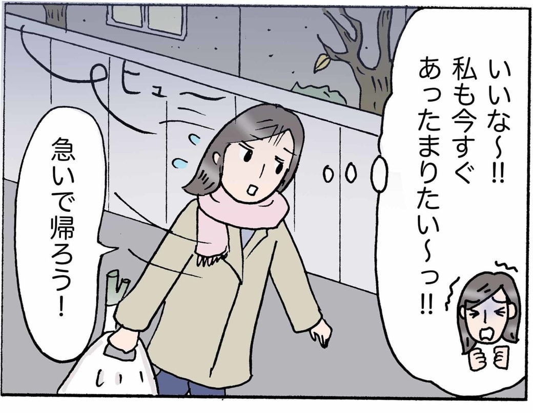 4コマ