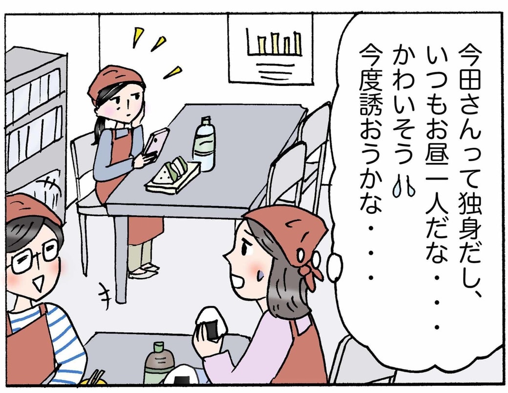 4コマ