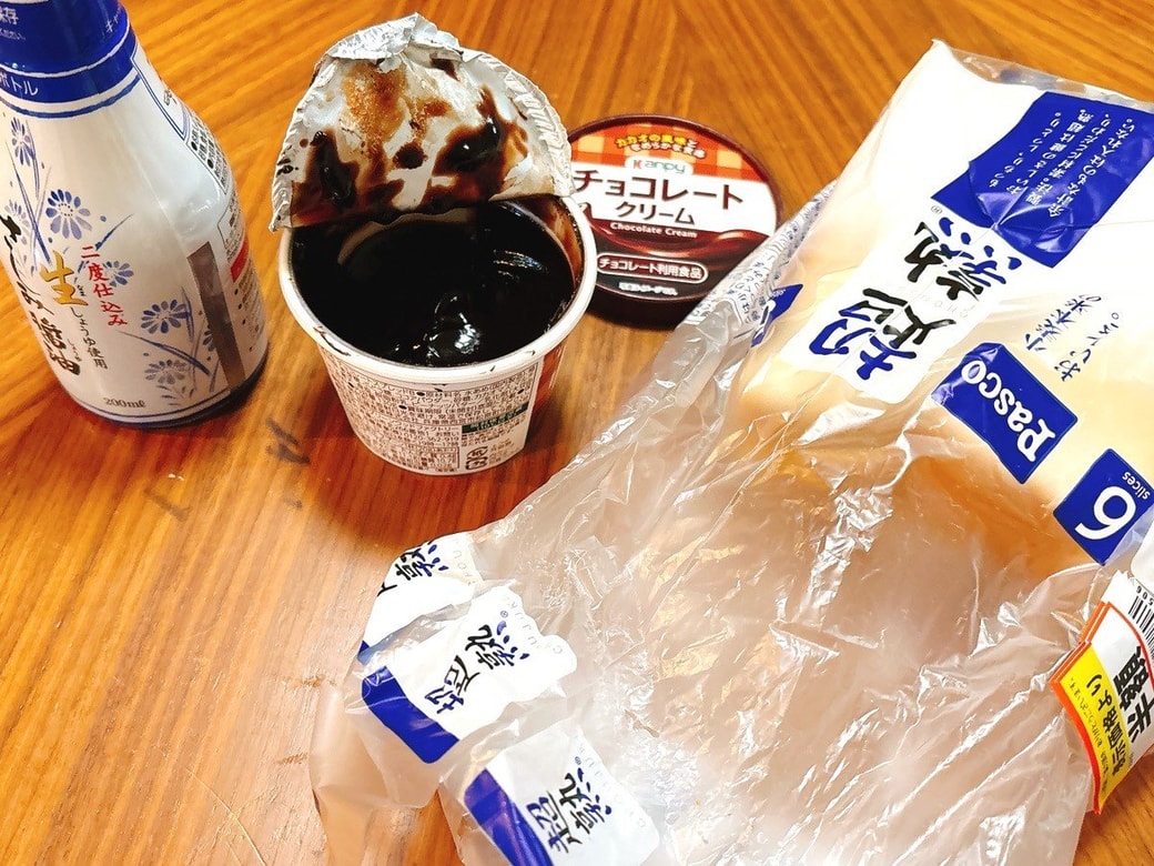 出しっぱなしの使いかけ食品