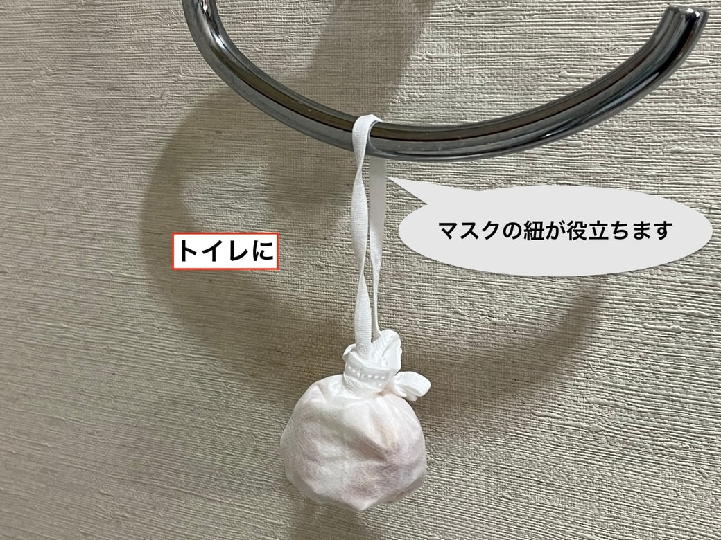 ▼トイレの芳香剤としてもピッタリ▼