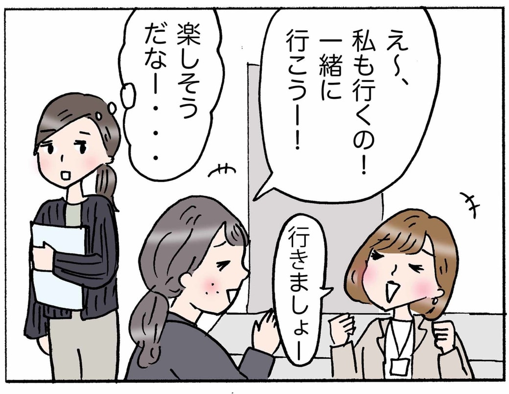 4コマ