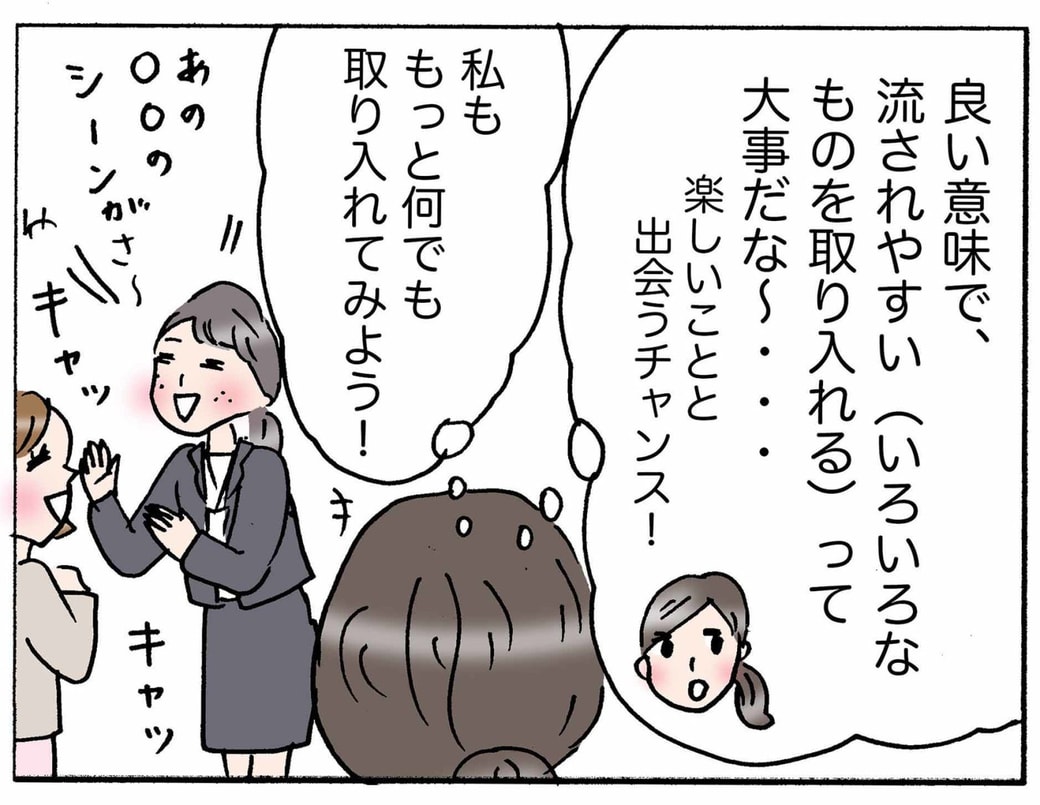 4コマ