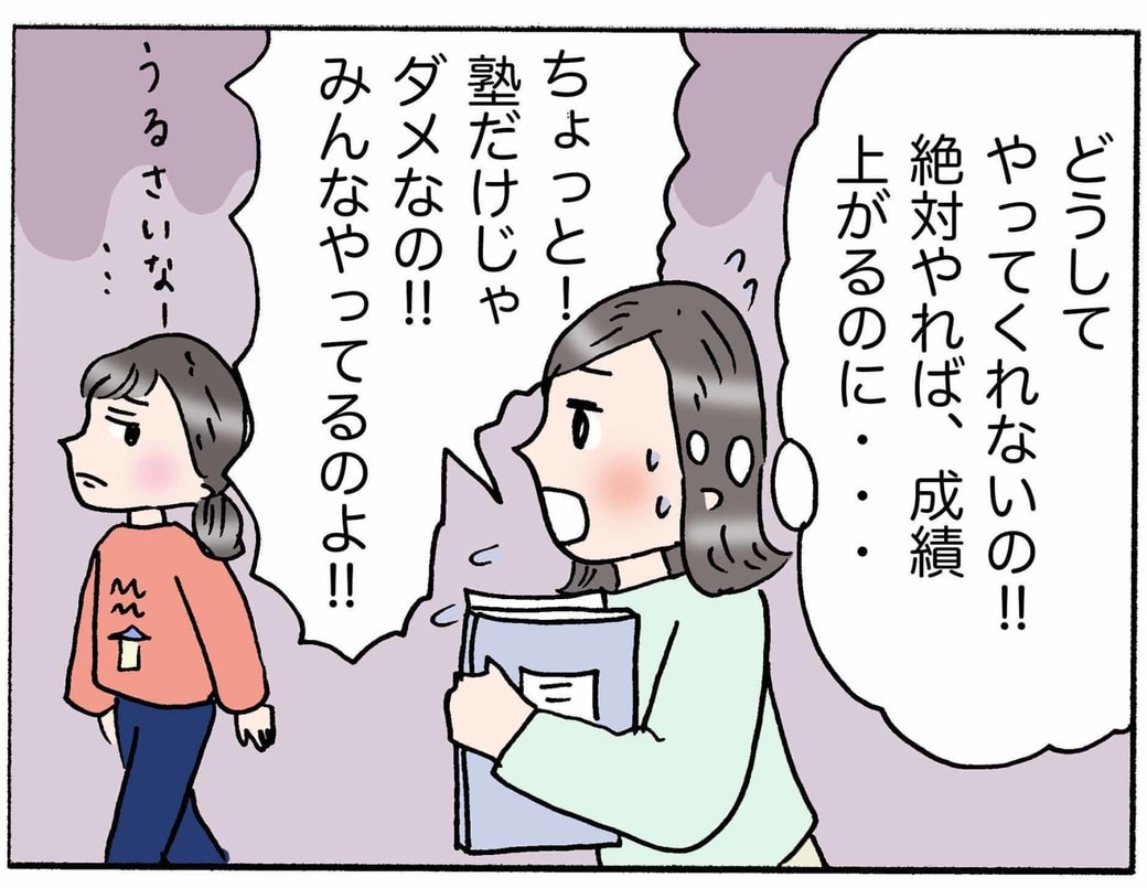 4コマ