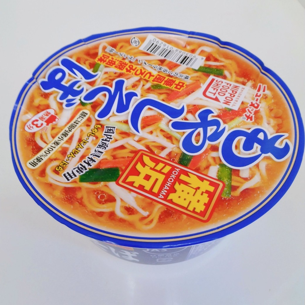 ふたをしたカップ麺