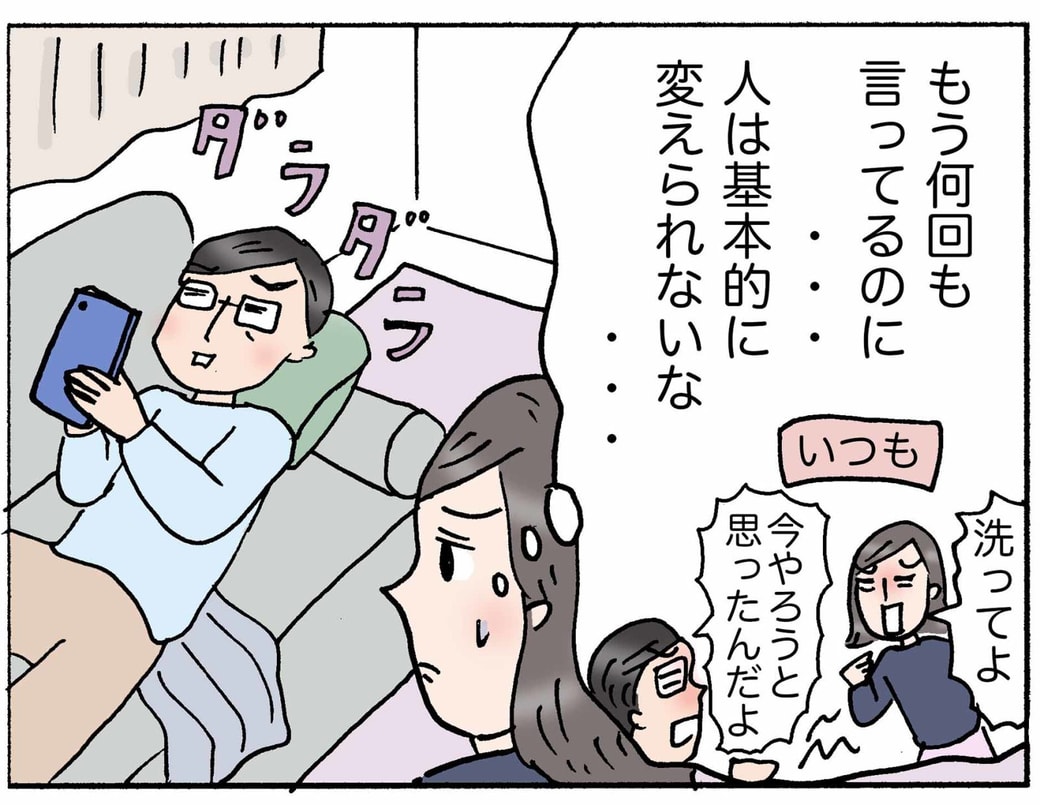 4コマ