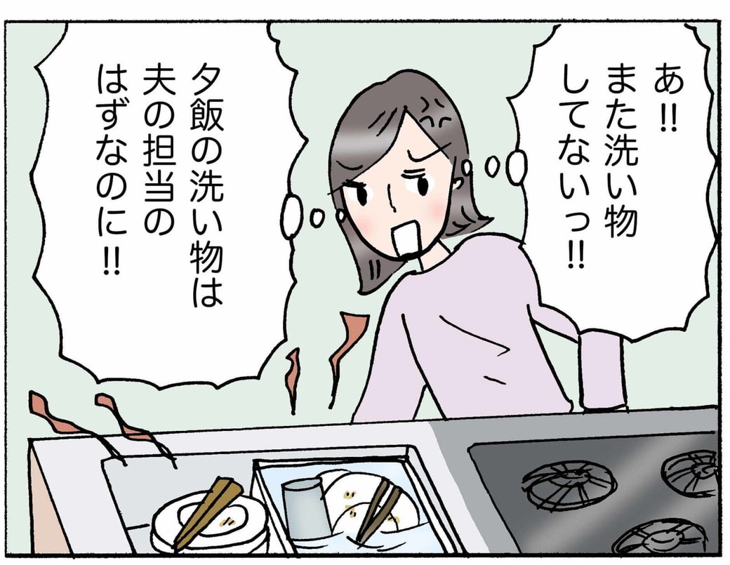 4コマ