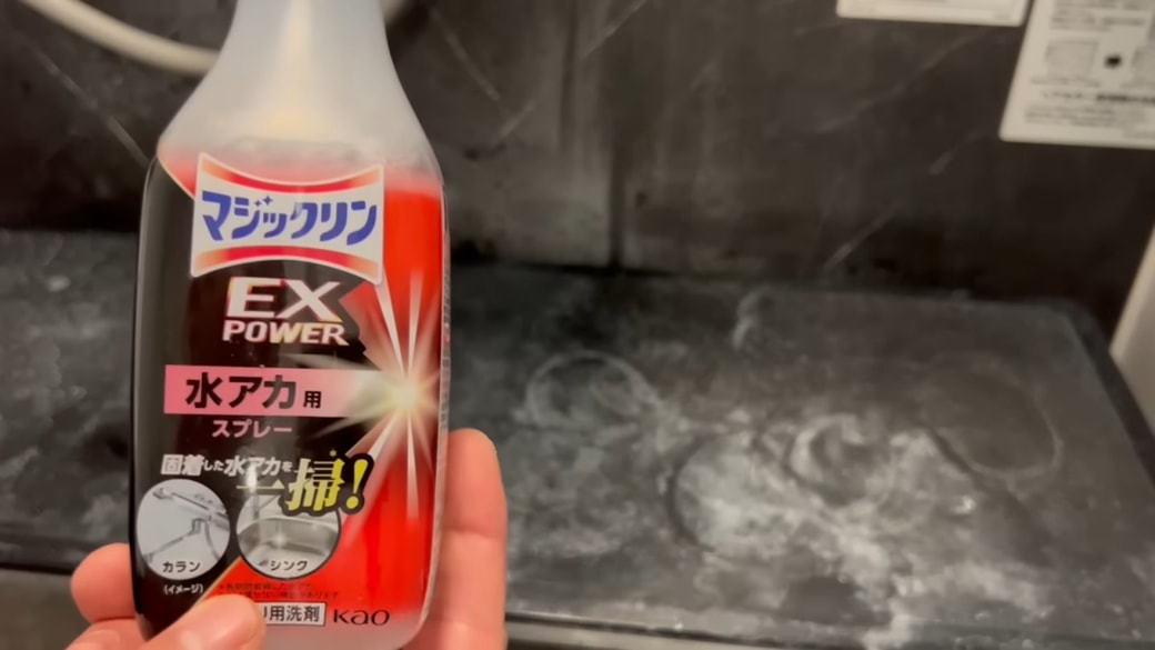 マジックリンEX POWER 水アカ用スプレー