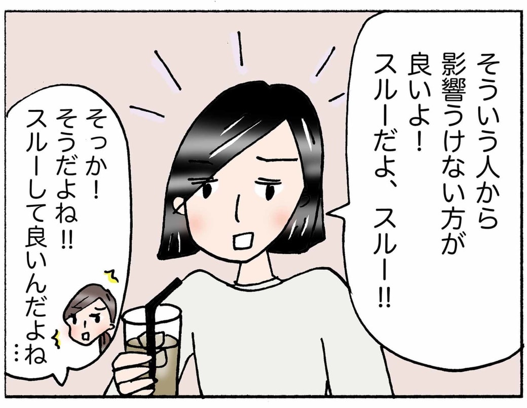 4コマ