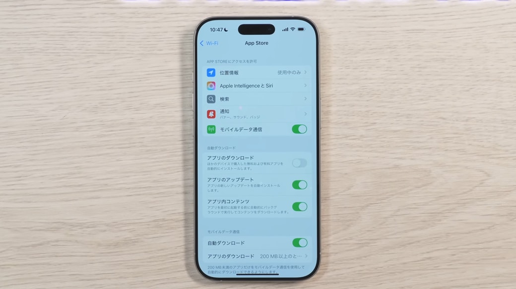 「アプリのダウンロード」はオフ設定がおすすめ
