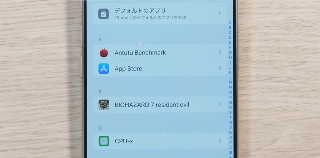 設定を開いて「アプリ」→「App Store」をタップする