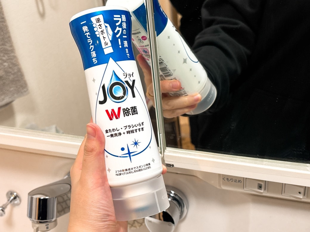 台所用洗剤で週1お手入れすると長持ちする