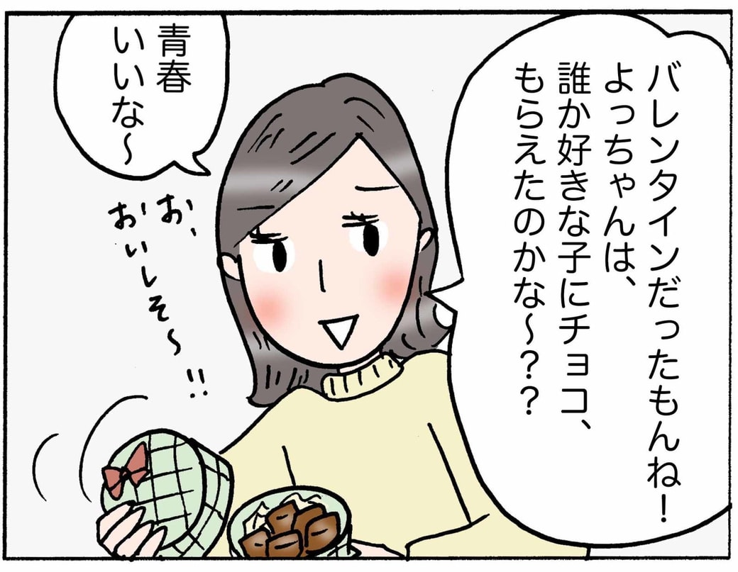 4コマ