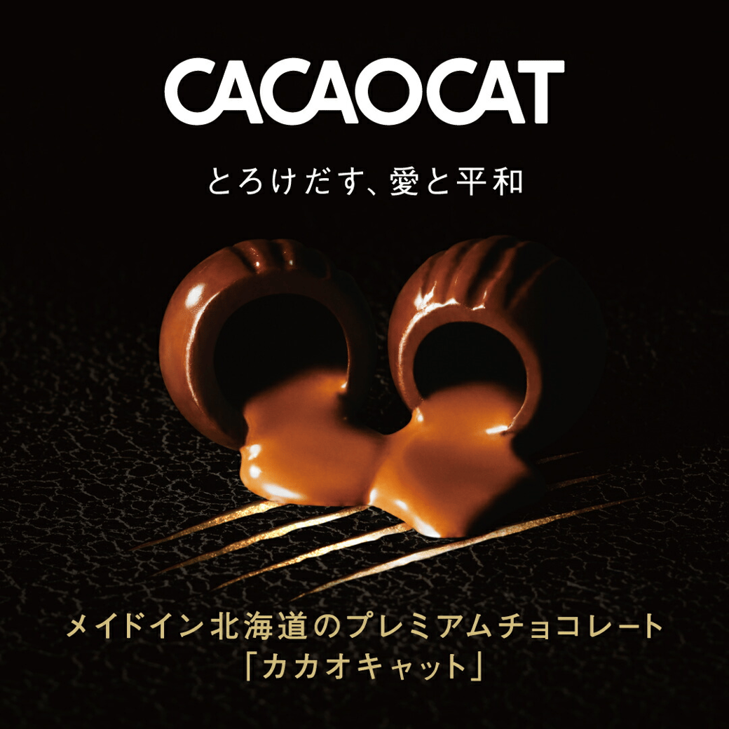 CACAOCAT