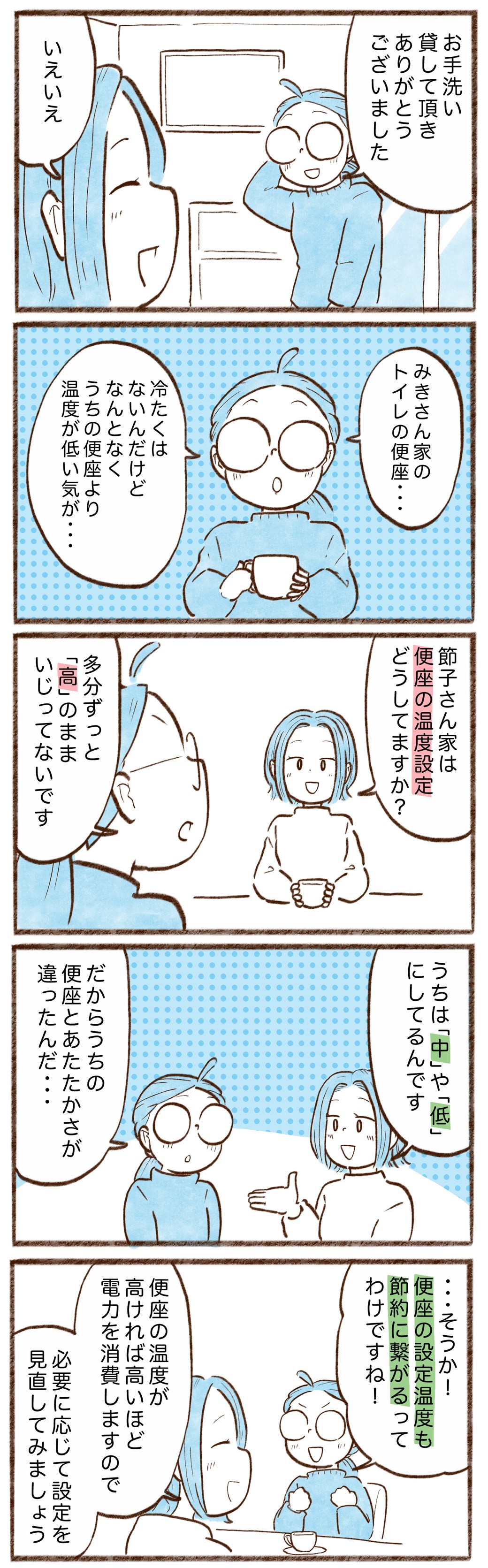 漫画