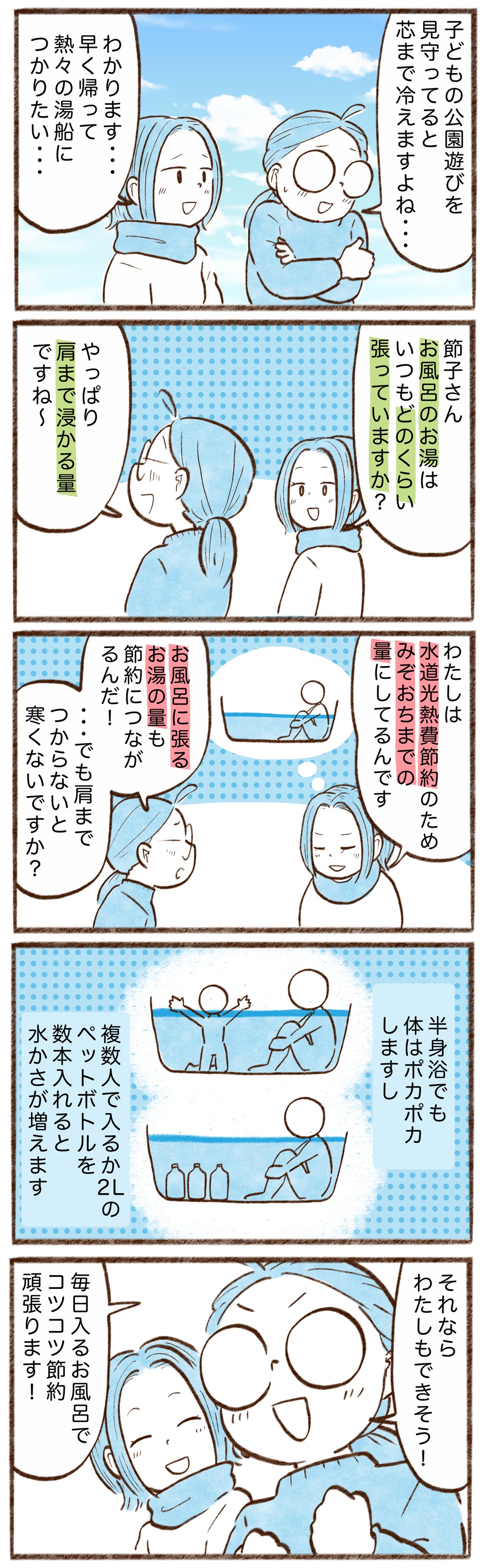 漫画