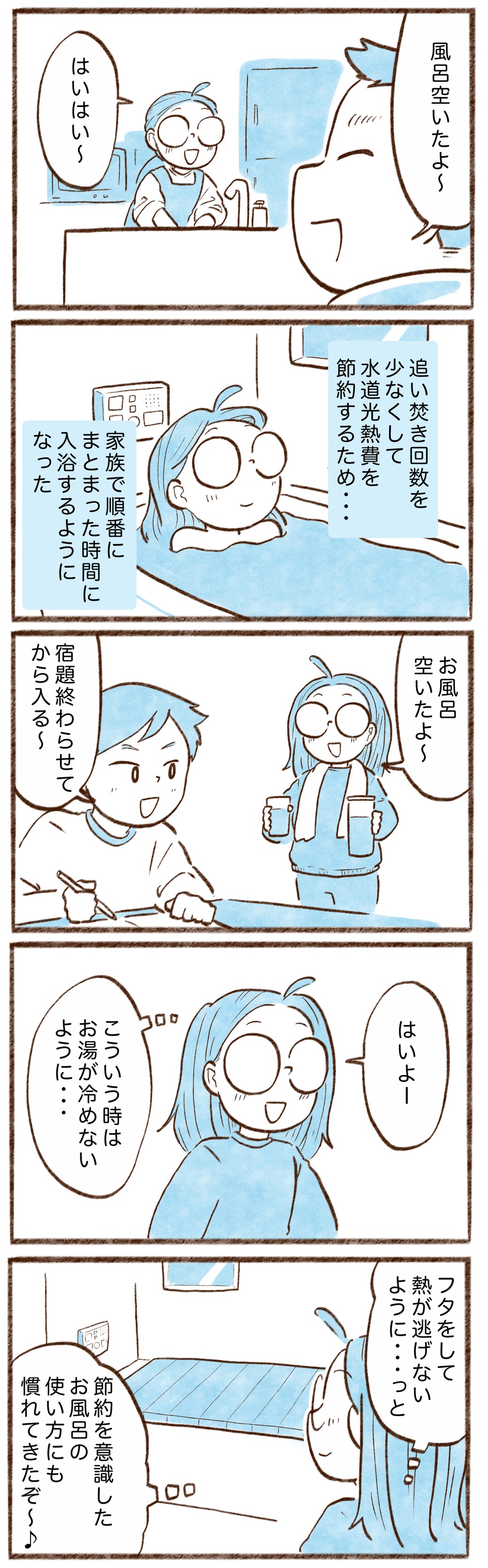 漫画