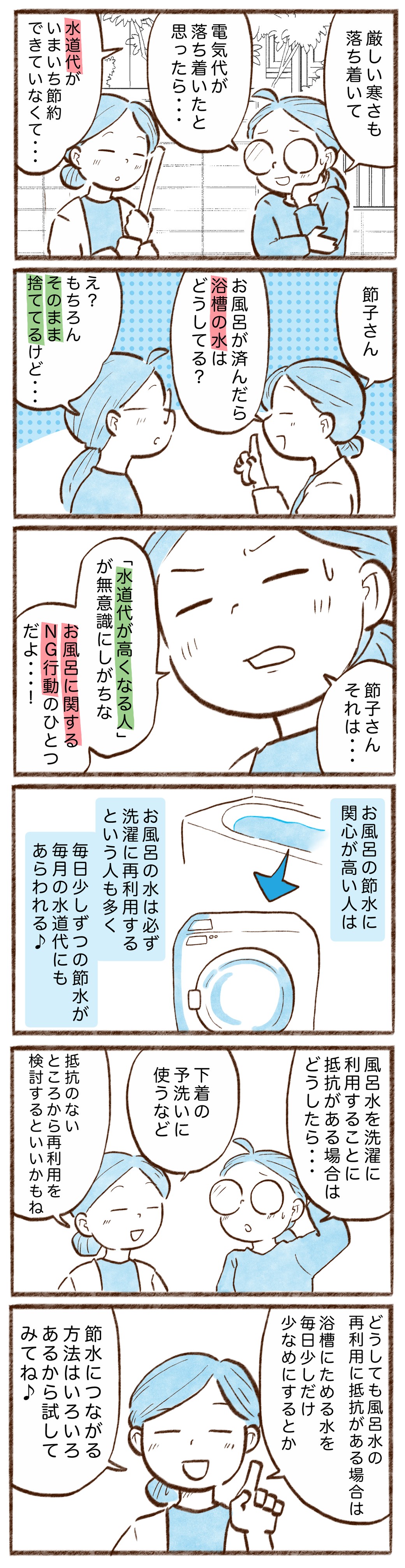 漫画