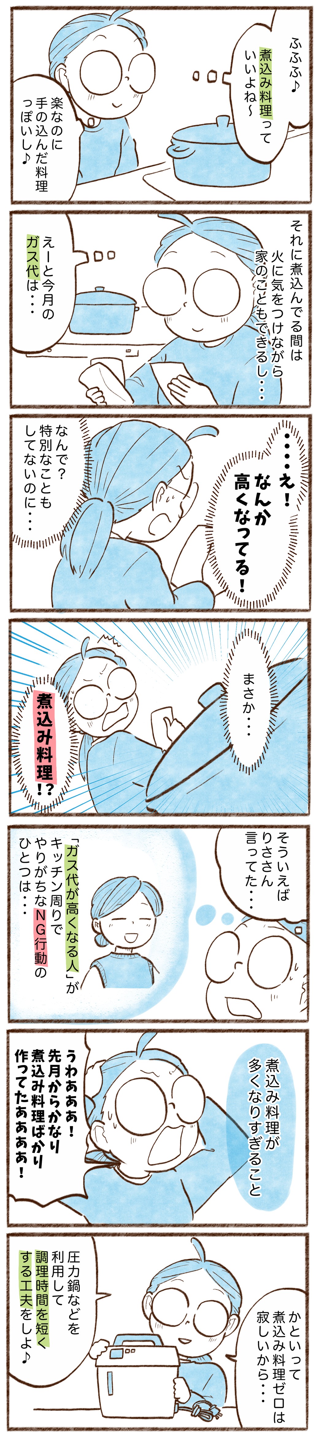 漫画