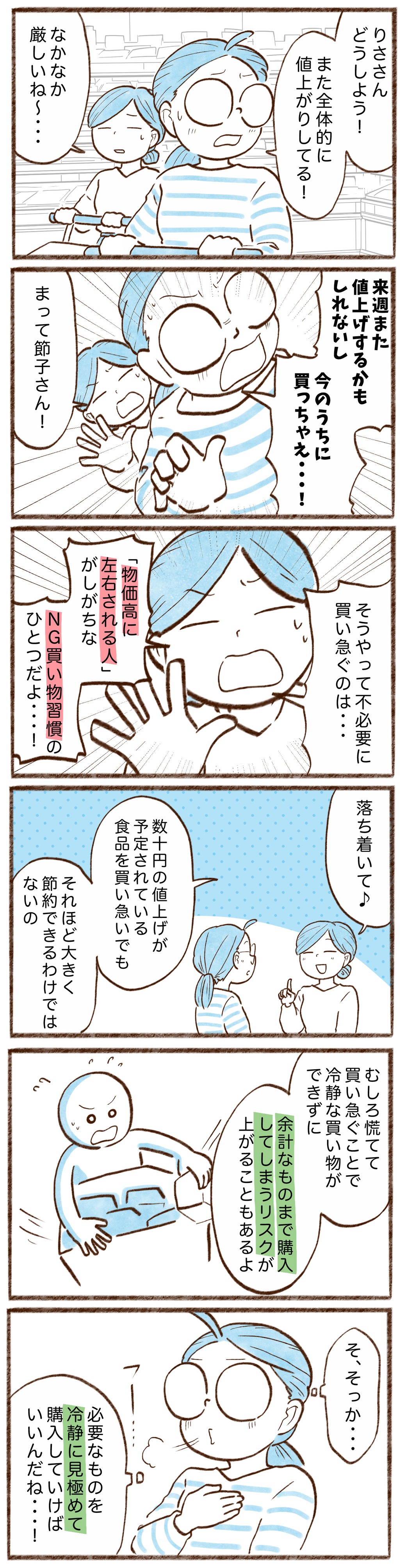 漫画