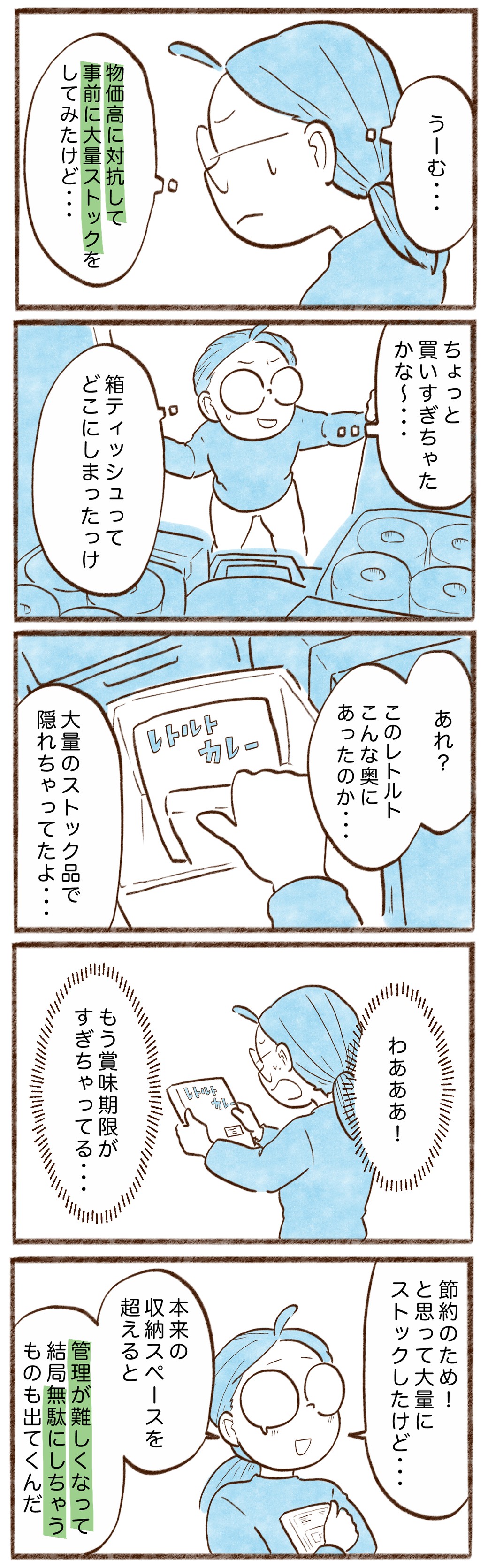 漫画