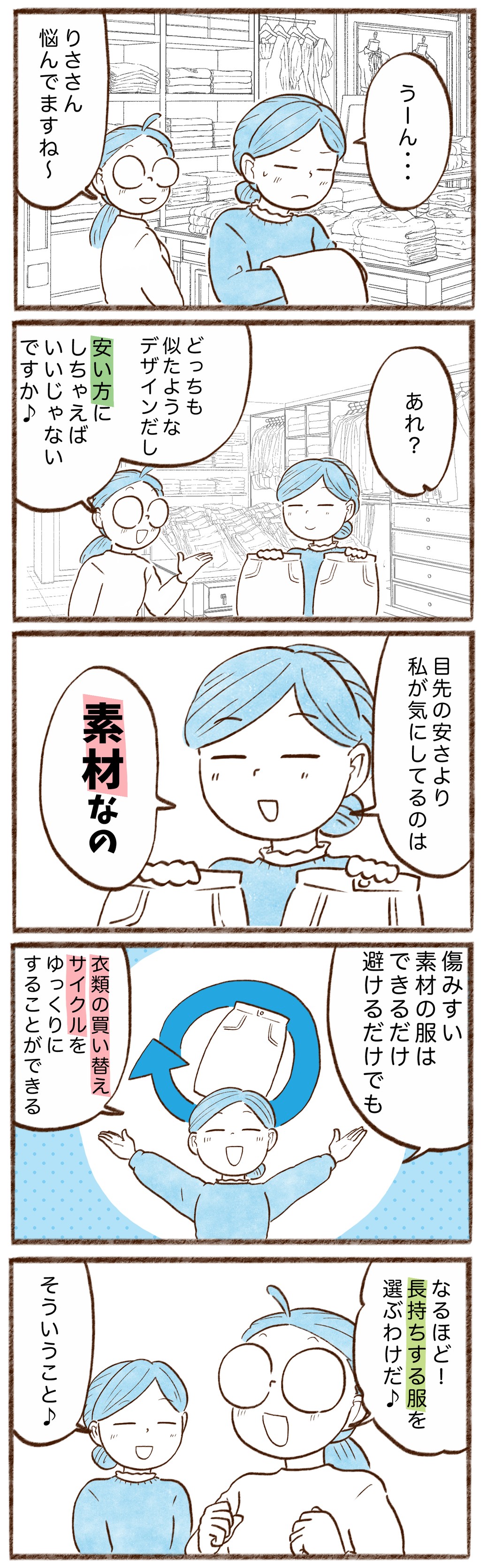 漫画